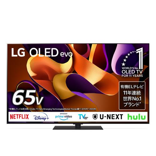 安心の1年保証！LGの液晶テレビ（43UM7500）あります！