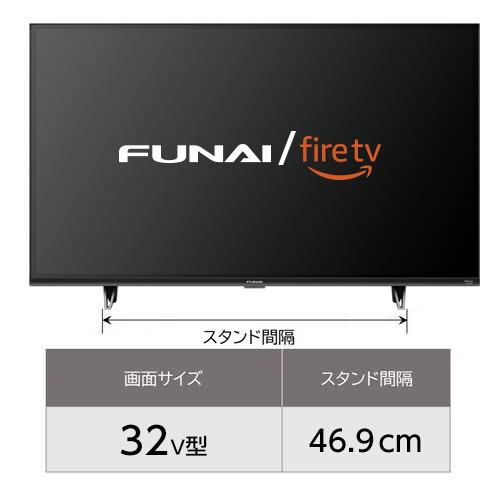 無料長期保証】【推奨品】Funai Fire TV FL-32HF170 32V型  