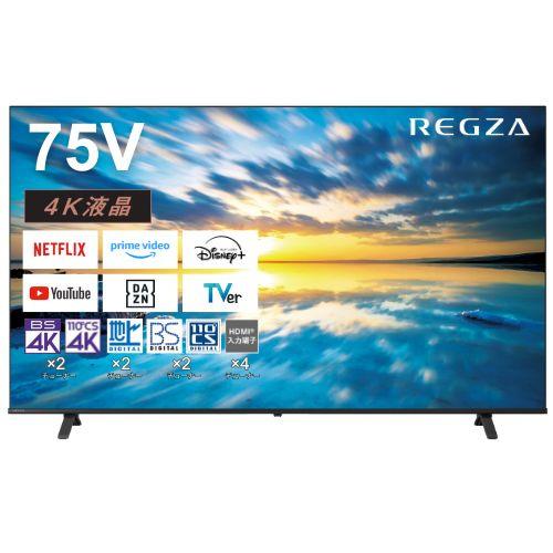 2025年4月】テレビ75型(TCL)(有機EL/液晶:液晶)のおすすめ 2025年4月】テレビ75型(TCL)(有機EL/液晶:液晶)のおすすめ