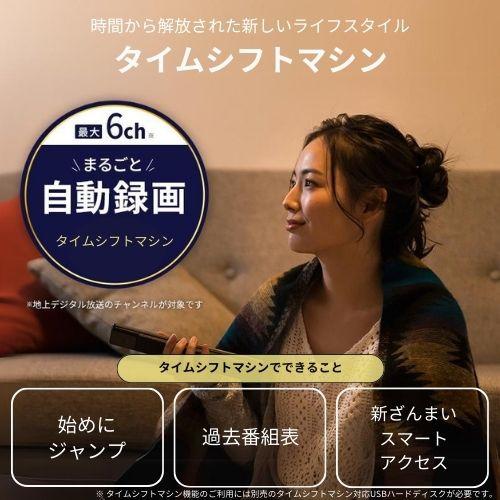 無料長期保証】REGZA 55X9900N 55V型 4K有機ELテレビ X9900Nシリーズ