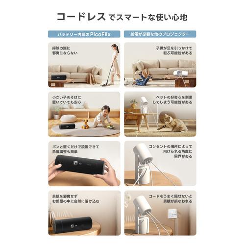 JMGO PicoFlix J61-7K5 : ヤマダデンキ Yahoo!店 - 通販 - Yahoo