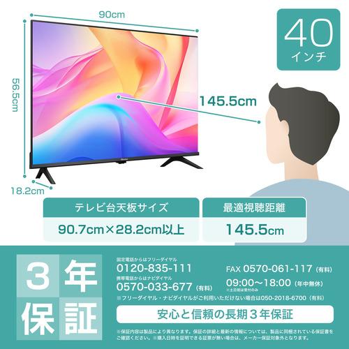 40型 液晶TV FHD 地デジ/BS/CS 2018年製 Amazon.co.jp: ASTEX 40V型 液晶テレビ 40インチ 地上・BS・110
