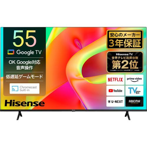 (美品) Hisense ハイセンス 55型 4K 液晶テレビ ハイセンス テレビ 55インチ 液晶テレビ 55型 55V型 4Kチューナー内蔵