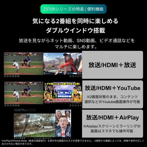 無料長期保証】レグザ 液晶テレビ 85インチ タイムシフトマシン4K