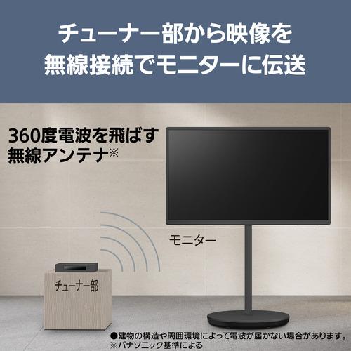 無料長期保証】パナソニック TH-43LF2L-H 43V型 4K液晶テレビ VIERA 
