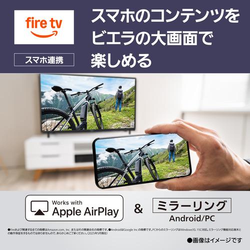 パナソニック TV-43W80B 43型 4K液晶テレビ VIERA : ヤマダデンキ