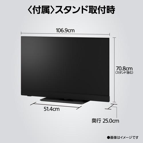【直接引き取り限定 綾瀬市】2023年製 Panasonic 有機ELテレビ 直接引き取り限定 綾瀬市】2023年製 Panasonic 有機ELテレビ 直接