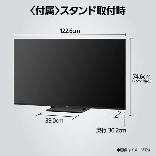 【3月以降の発送】Panasonic 液晶テレビ 無料長期保証】【期間限定ギフトプレゼント】パナソニック TV-55W95B