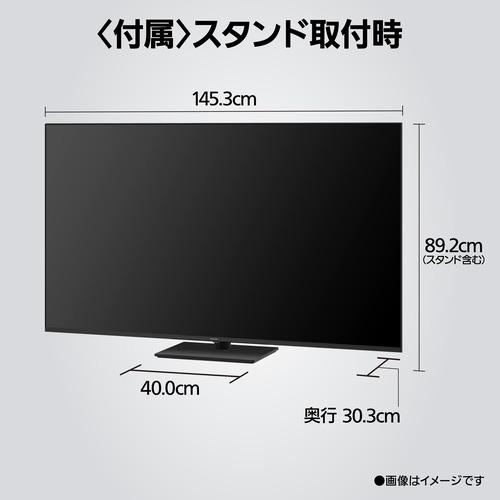 パナソニック TV-65W90B 65型 高輝度 4K液晶テレビ VIERA