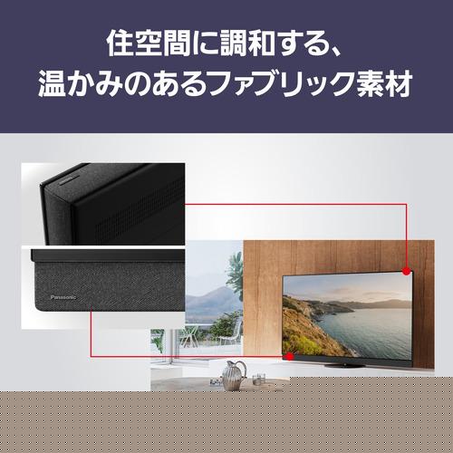 無料長期保証】パナソニック TV-65Z95B 65型 プライマリーRGBタンデム