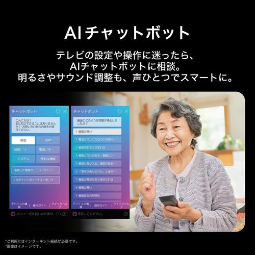 【無料長期保証】LG Electorinics Japan 有機ELテレビ OLED83G5PJA [83V型 ／4K対応 ／BS 4Kチューナー内蔵 ／YouTube対応 ／Netflix対応] ブラックの画像