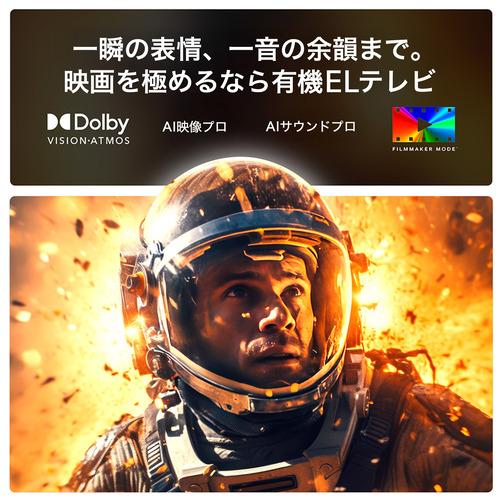 【無料長期保証】LG Electorinics Japan 有機ELテレビ OLED83G5PJA [83V型 ／4K対応 ／BS 4Kチューナー内蔵 ／YouTube対応 ／Netflix対応] ブラックの画像