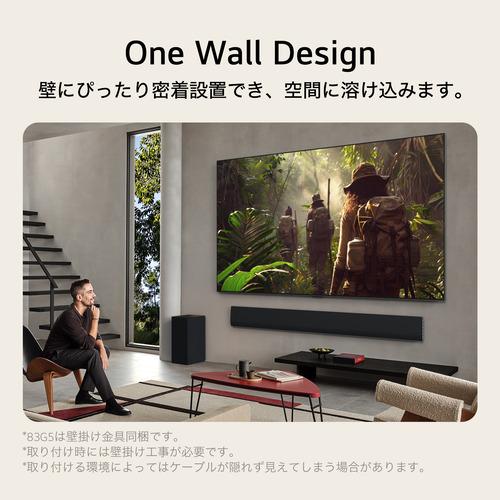 【無料長期保証】LG Electorinics Japan 有機ELテレビ OLED83G5PJA [83V型 ／4K対応 ／BS 4Kチューナー内蔵 ／YouTube対応 ／Netflix対応] ブラックの画像