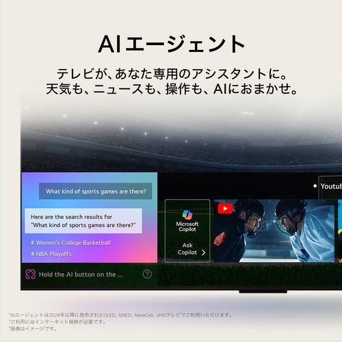 【無料長期保証】LG Electorinics Japan 有機ELテレビ OLED83G5PJA [83V型 ／4K対応 ／BS 4Kチューナー内蔵 ／YouTube対応 ／Netflix対応] ブラックの画像