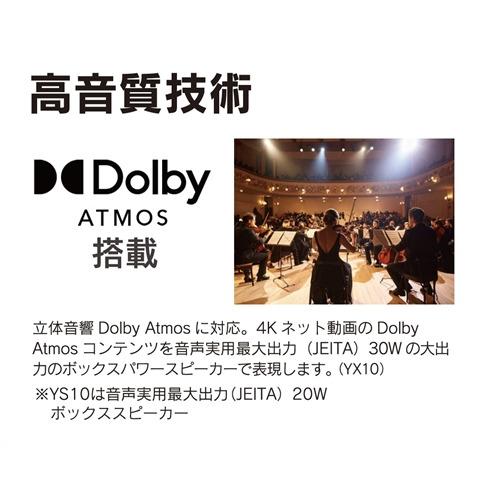 JVC JL-43YS10 Fire TV搭載 4K液晶テレビ 43V型 YS10シリーズ【3年保証