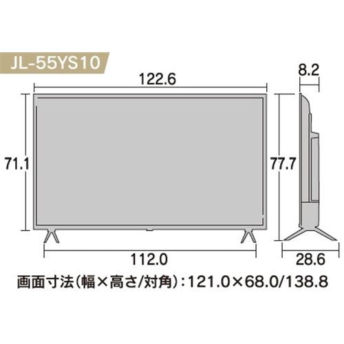 JVC JL-55YS10 Fire TV搭載 4K液晶テレビ 55V型 YS10シリーズ【3年保証