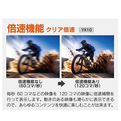 JVC JL-43YX10 Fire TV搭載 4K液晶テレビ 43V型 YX10シリーズ