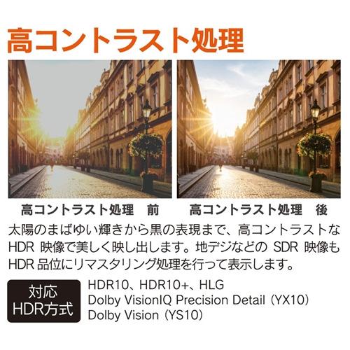 JVC JL-50YX10 Fire TV搭載 4K液晶テレビ 50V型 YX10シリーズ