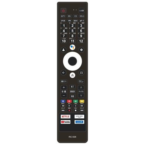 ユニテク LCG5005SH 50v型 4K Google TV搭載スマートテレビ 地上 