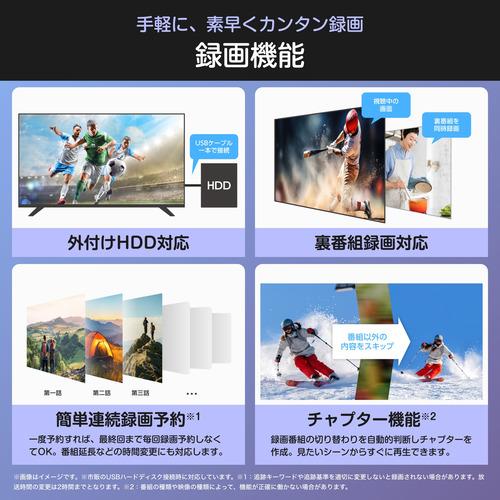 ハイセンス 32YR4A 32V型 フルハイビジョン液晶テレビ HI-VIEW