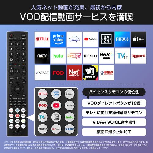 ハイセンス 24YR4A ハイビジョン液晶テレビ HI-VIEW エンジン2K+搭載 BS・110 度CS デジタルチューナー内蔵 【DD】の画像