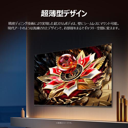【無料長期保証】TCL 98C7K 98V型 MiniLED 量子ドット 4K液晶テレビ BS・CS 4Kチューナー内蔵 Bang \u0026 Olufsenk共同開発 音響搭載 YouTube対応の画像