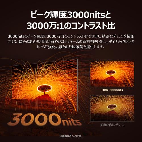 【無料長期保証】TCL 98C7K 98V型 MiniLED 量子ドット 4K液晶テレビ BS・CS 4Kチューナー内蔵 Bang \u0026 Olufsenk共同開発 音響搭載 YouTube対応の画像