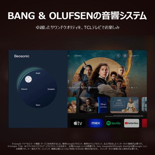 【無料長期保証】TCL 98C7K 98V型 MiniLED 量子ドット 4K液晶テレビ BS・CS 4Kチューナー内蔵 Bang \u0026 Olufsenk共同開発 音響搭載 YouTube対応の画像