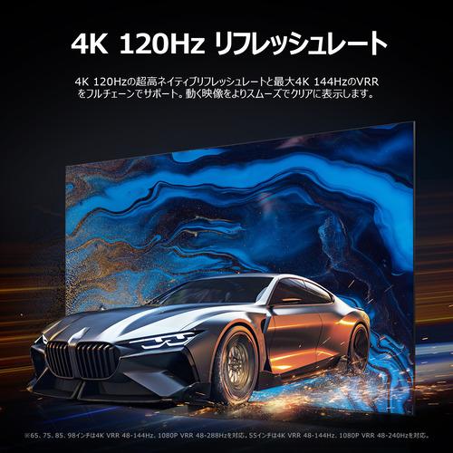 【無料長期保証】TCL 98X11K 98V型 量子ドットMiniLED プレミアム4K液晶テレビ BS・CS 4Kチューナー内蔵 YouTube対応の画像