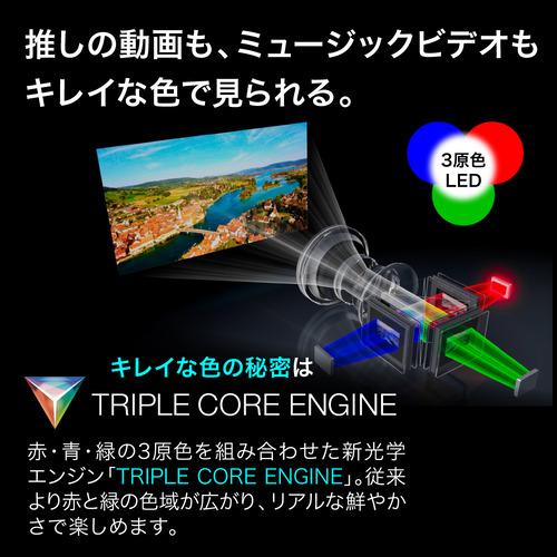 EPSON EF-71 家庭用プロジェクター フット付き 角度調整可能 Google TV