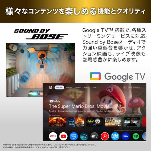 EPSON EF-62B 家庭用プロジェクター 小型軽量 Google TV内蔵 Bose