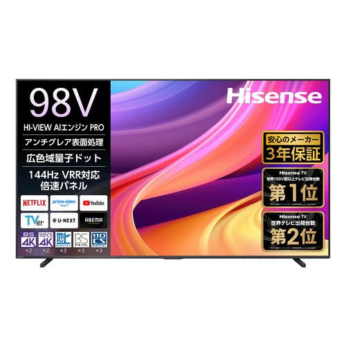 無料長期保証】ハイセンス 98YR6U 98V型 4K液晶テレビ HI-VIEW AI