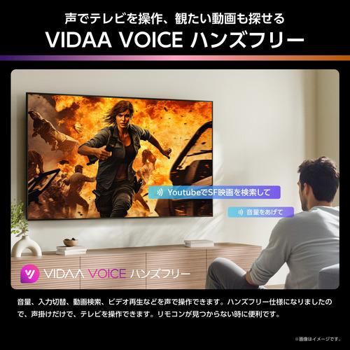 無料長期保証】ハイセンス 98YR6U 98V型 4K液晶テレビ HI-VIEW AI