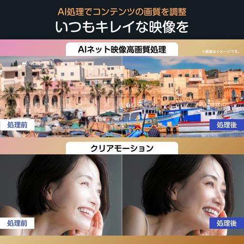 ハイセンス 43YR6A 43V型4K液晶スマートテレビ HI-VIEWエンジンR搭載 BS・111 度CS デジタルチューナー内蔵 【DD】の画像