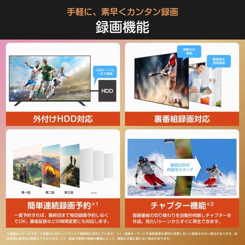 ハイセンス 43YR6A 43V型4K液晶スマートテレビ HI-VIEWエンジンR搭載 BS・111 度CS デジタルチューナー内蔵 【DD】の画像