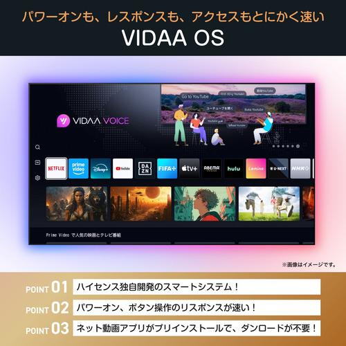 ハイセンス 43YR6A 43V型4K液晶スマートテレビ HI-VIEWエンジンR搭載