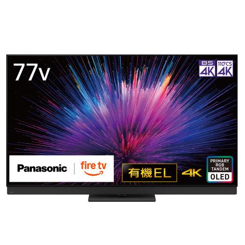 無料長期保証】【期間限定ギフトプレゼント】パナソニック TV-77Z95B