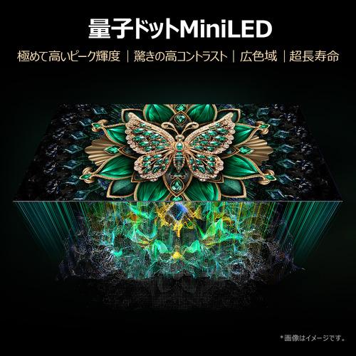 TCL 55C65K 55V型 MiniLED 量子ドット 4K 液晶テレビ GoogleTV