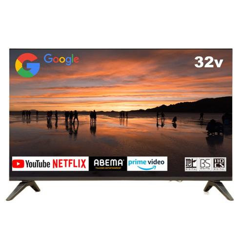 ダイコーアペックス AP325GL 32型 Google塔載テレビ 地デジ・BS／CS110