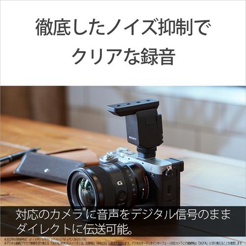 ソニー ECM-B10 ショットガンマイクロホン : ヤマダデンキ Yahoo!店