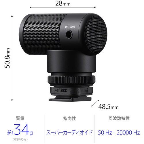 新しい季節新しい季節ソニー ECM-G1 ショットガンマイクロホン カメラ