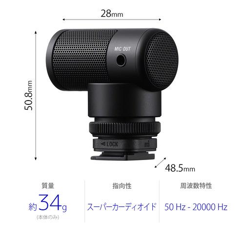【送料無料】ソニー SONY ショットガンマイクロホン ECM-G1 ソニー ECM-G1 ショットガンマイクロホン : ヤマダデンキ Yahoo!店