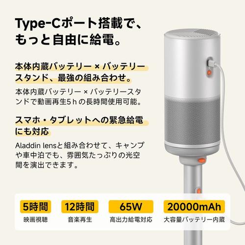 AladdinX WK08K Aladdin Poca モバイルプロジェクター 360°回転対応