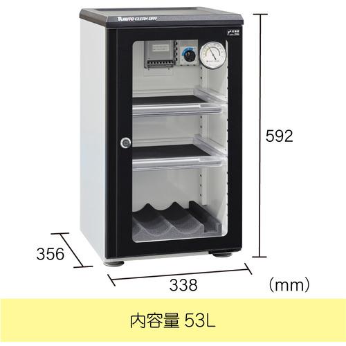東洋リビング ED-55CAT2(BW) 防湿庫 オートクリーンドライ 53L ブラック&ホワイト ED55CAT2(BW)_1