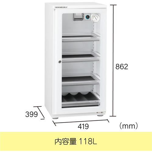 東洋リビング ED-120CA2(W) 防湿庫 オートクリーンドライ 118L