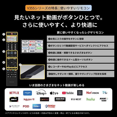 REGZA 40V35S 40V型ハイビジョン液晶テレビ 地上デジ BS・110度CS