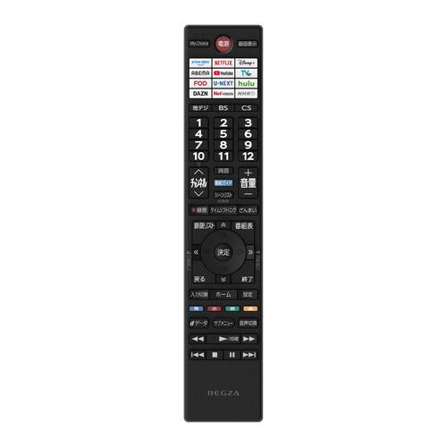 REGZA 24V35S 24V型ハイビジョン液晶テレビ 地上デジ BS・110度CSデジタルチューナー内蔵 レグザエンジンHR搭載 ネット動画ビューティの画像