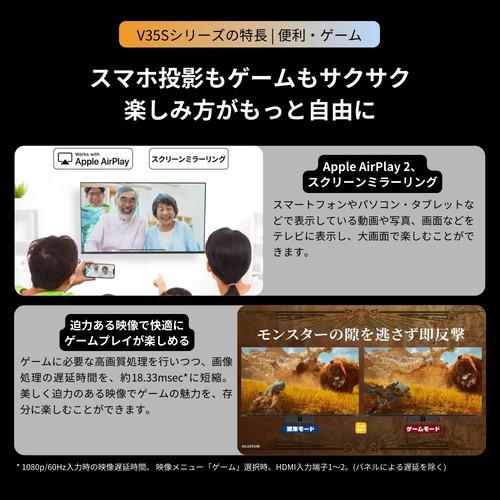 REGZA 24V35S 24V型ハイビジョン液晶テレビ 地上デジ BS・110度CSデジタルチューナー内蔵 レグザエンジンHR搭載 ネット動画ビューティの画像