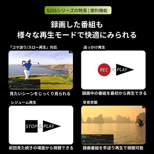 REGZA 40S25S 40V型ハイビジョン液晶テレビ 地上デジ BS・110度CSデジタルチューナー内蔵 地デジビューティ搭載 2チューナーウラ録対応の画像