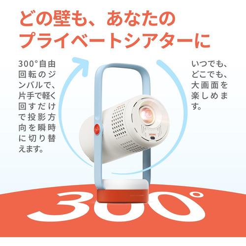 XGIMI WM03H-2 Nova モバイルプロジェクター 1080p フル HD